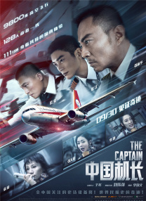 小女人味道